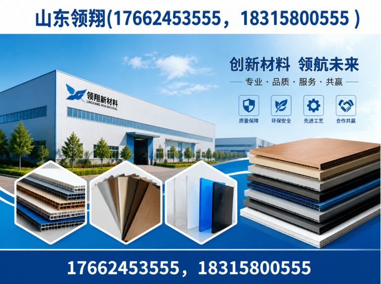 福州土工材料展示图