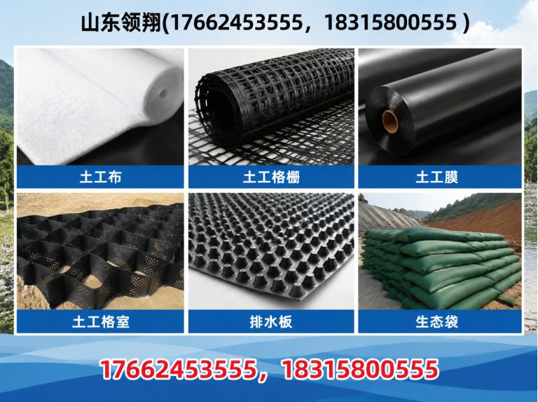 福州HDPE土工膜展示图