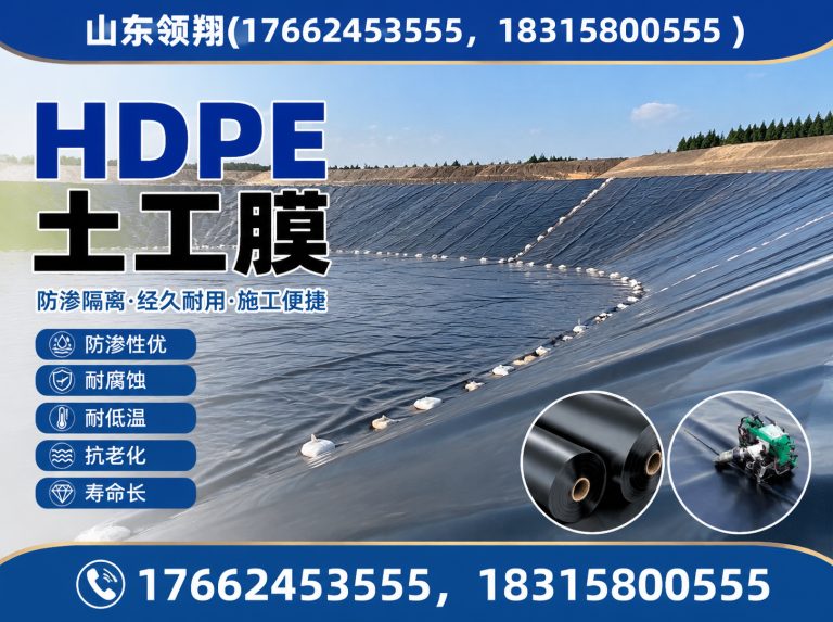 福州土工格栅展示图