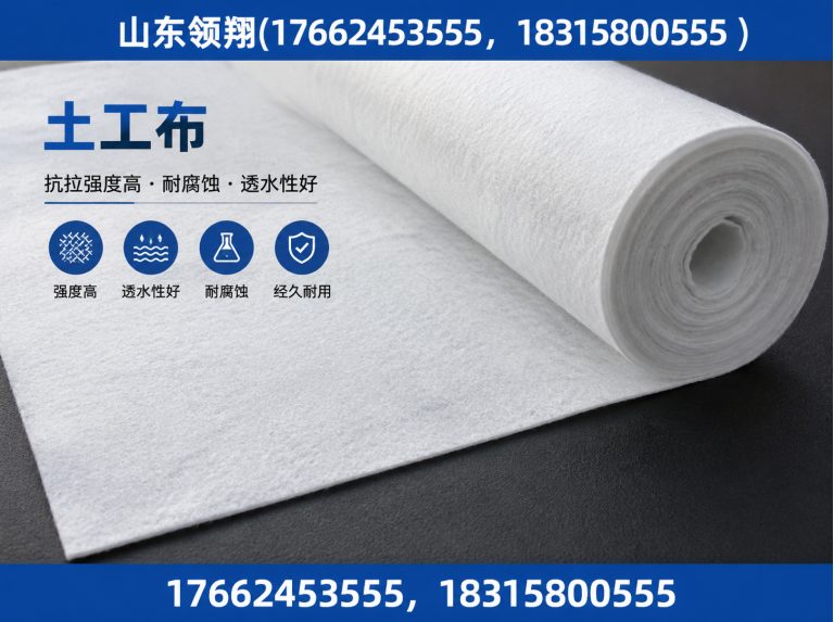 福州山东领翔新材料展示图