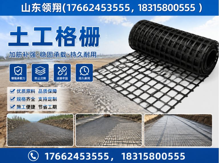福州复合土工膜展示图